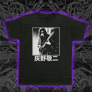 Keiji Haino Slim Fit Tee